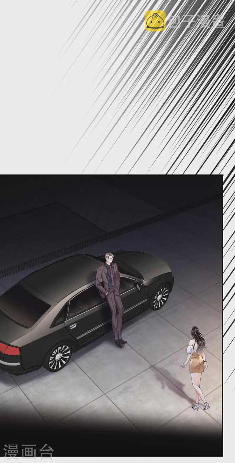 第27话 痛打方佳慧18