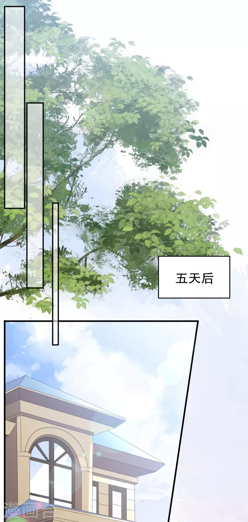 第117话 袒露真心37