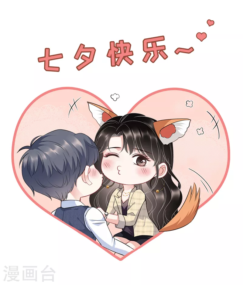 第34话 兑现承诺38