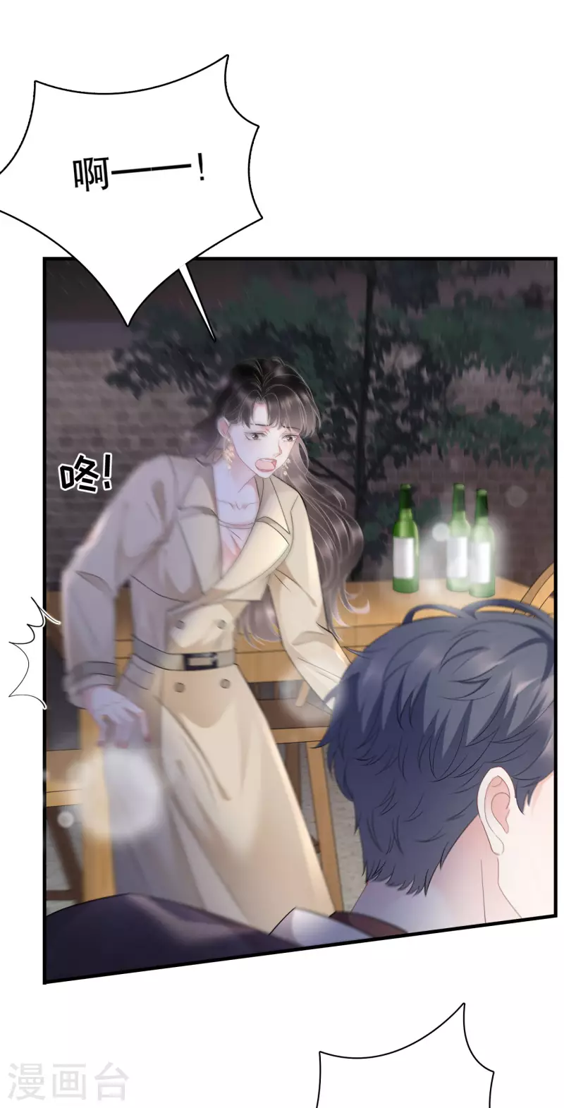 第79话 决裂21