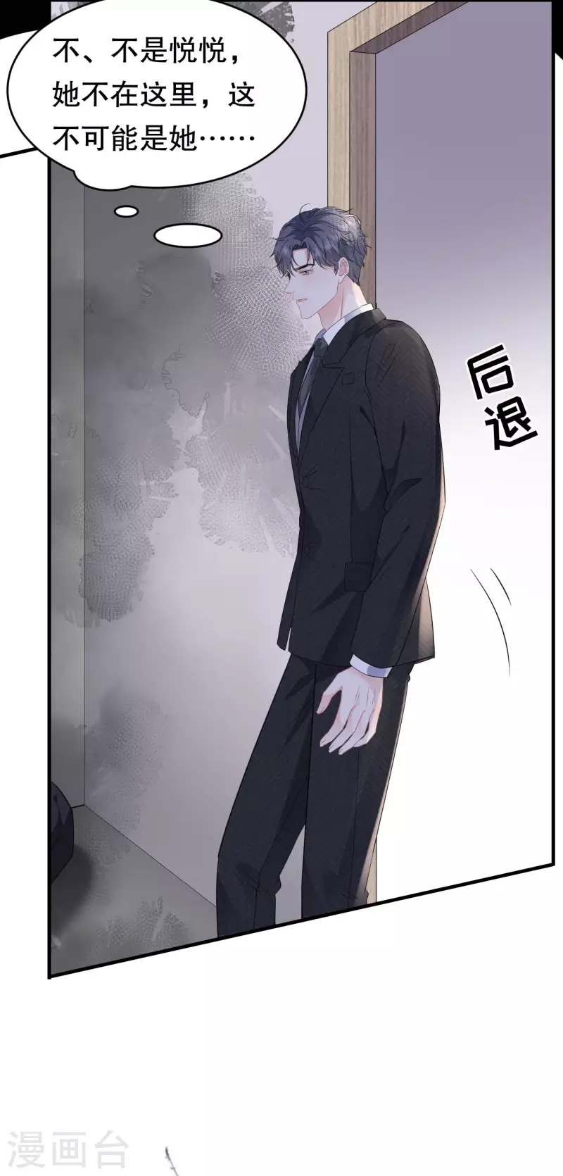 第116话 死亡报告38