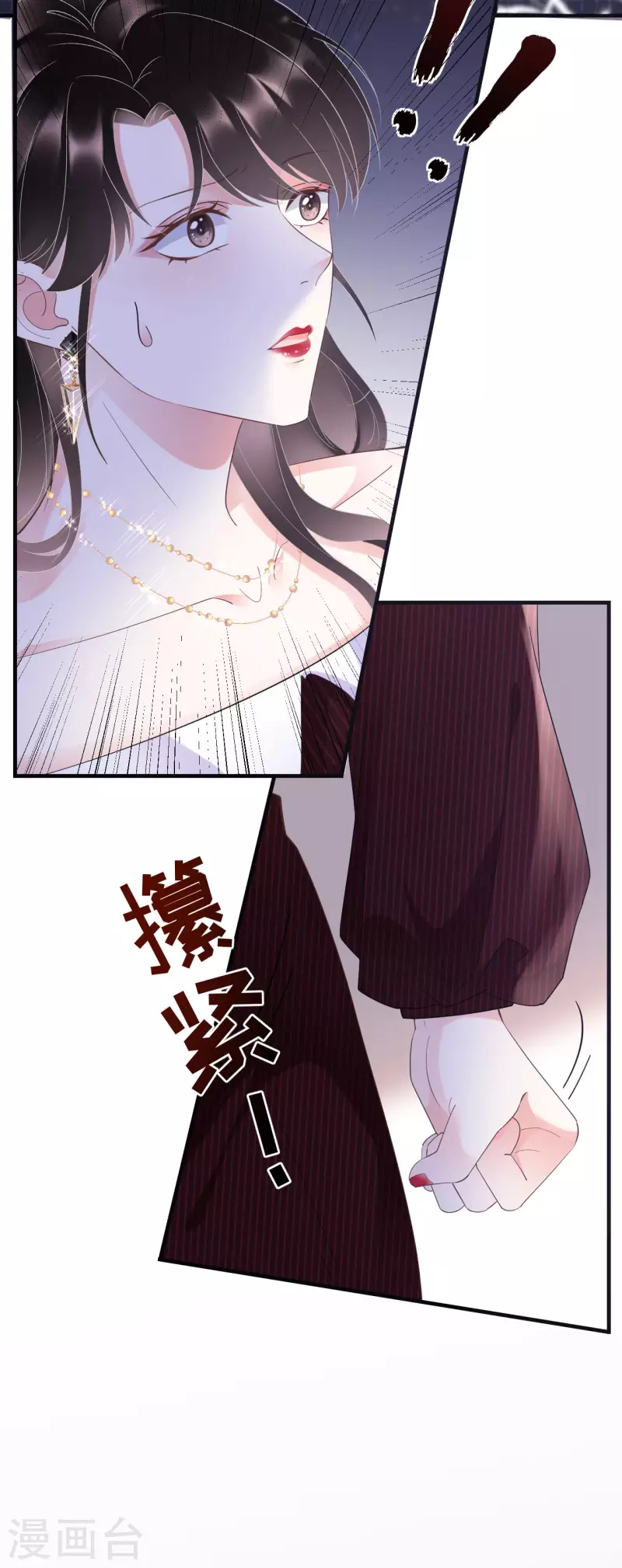 第19话 冷战3