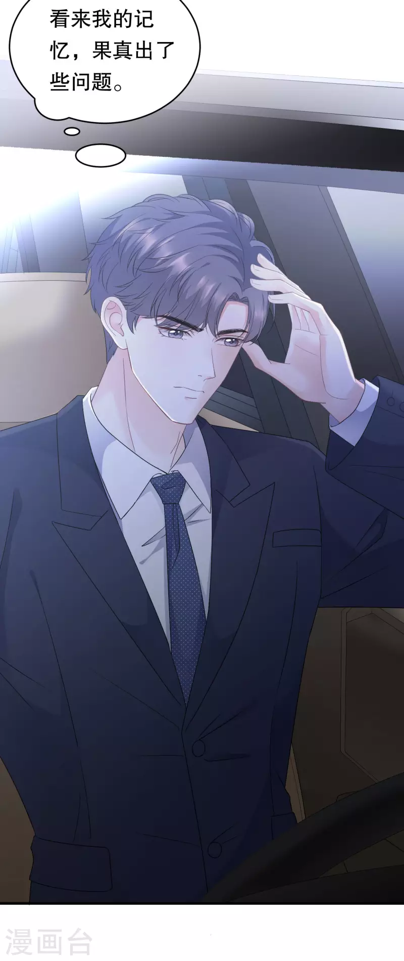 第100话 试探39