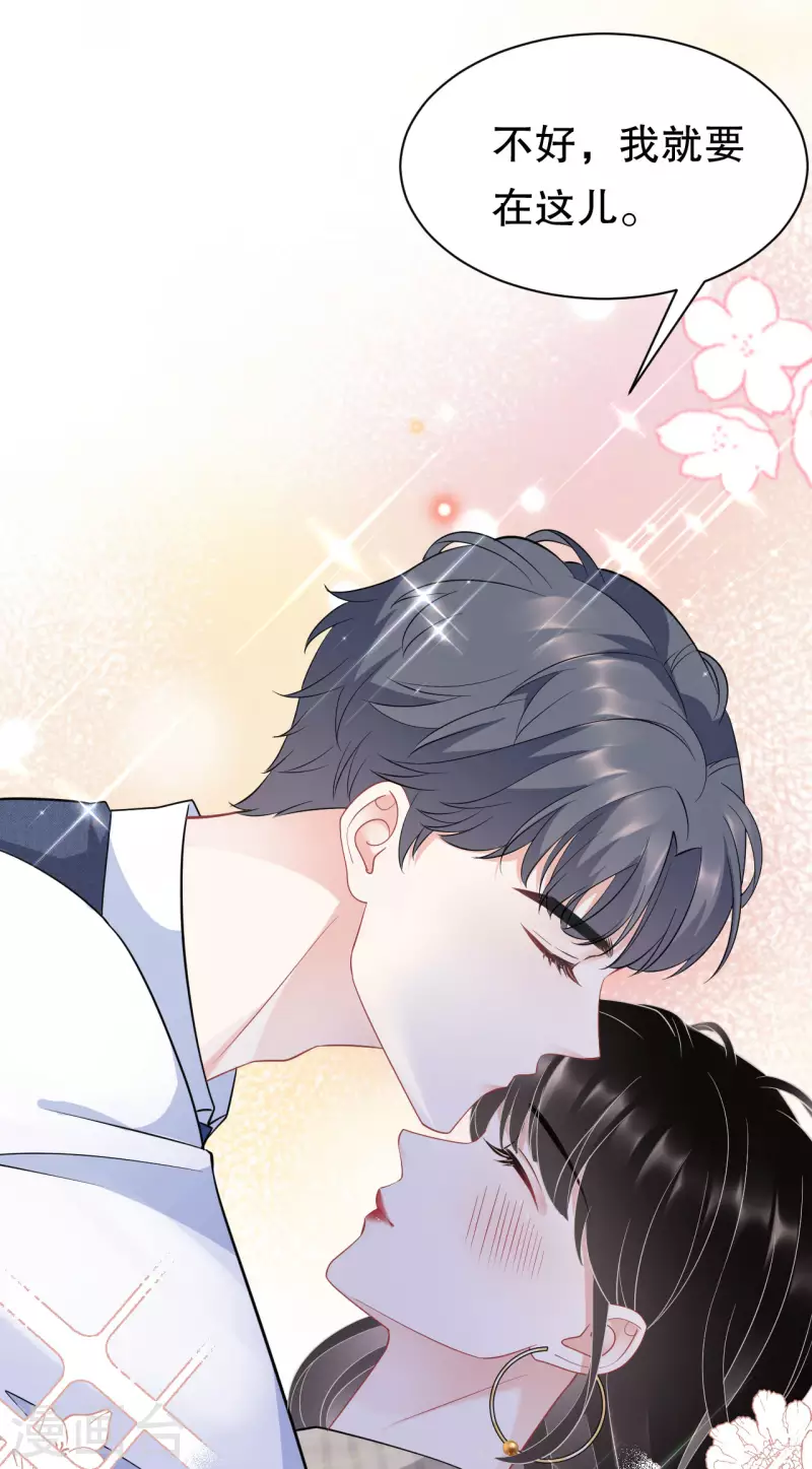 第34话 兑现承诺36