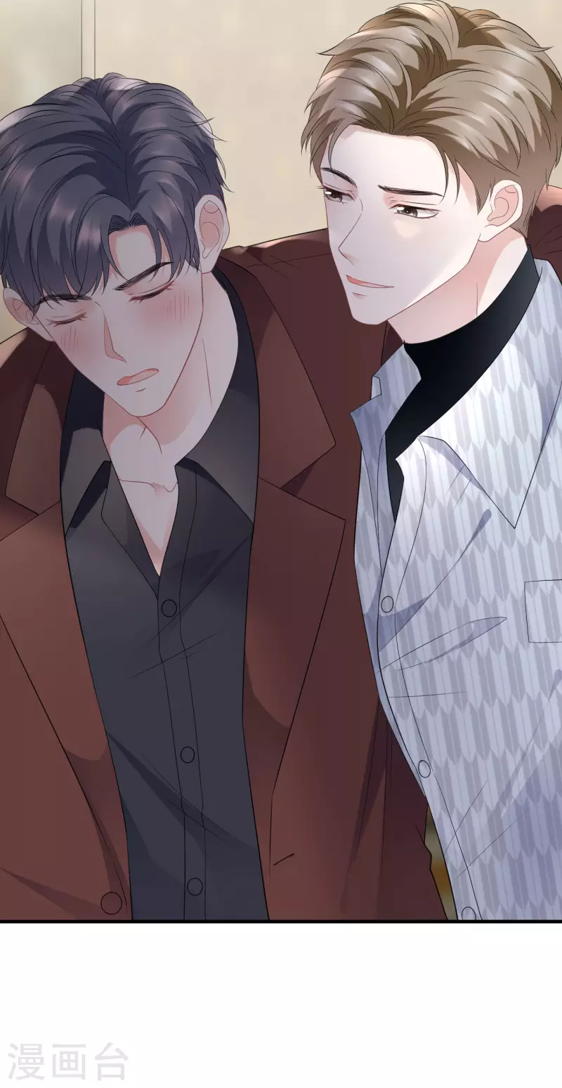 第84话 醋意大发38