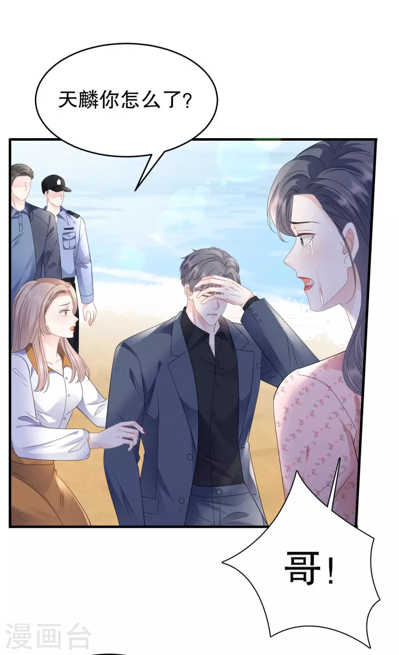 第114话 故意设计8