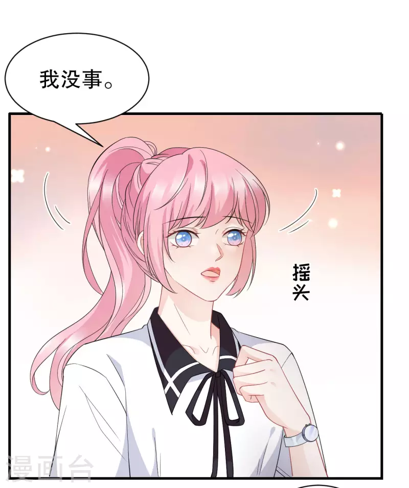 第37话 恶意的靠近6