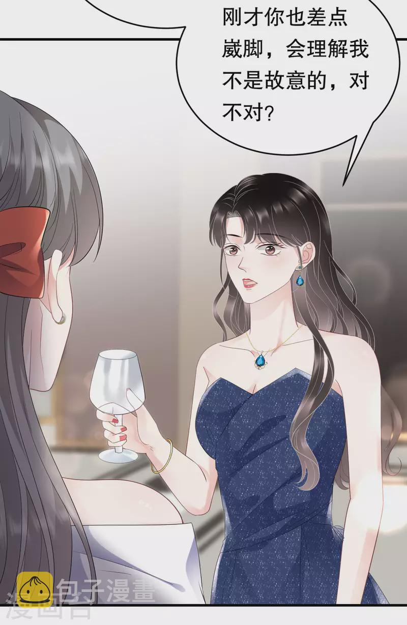 第104话 你哭了？26