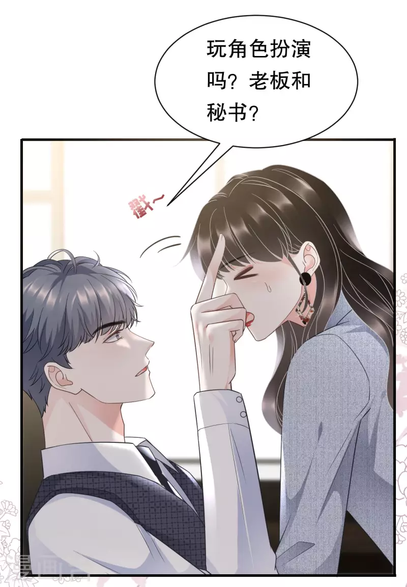 第30话 送福利40