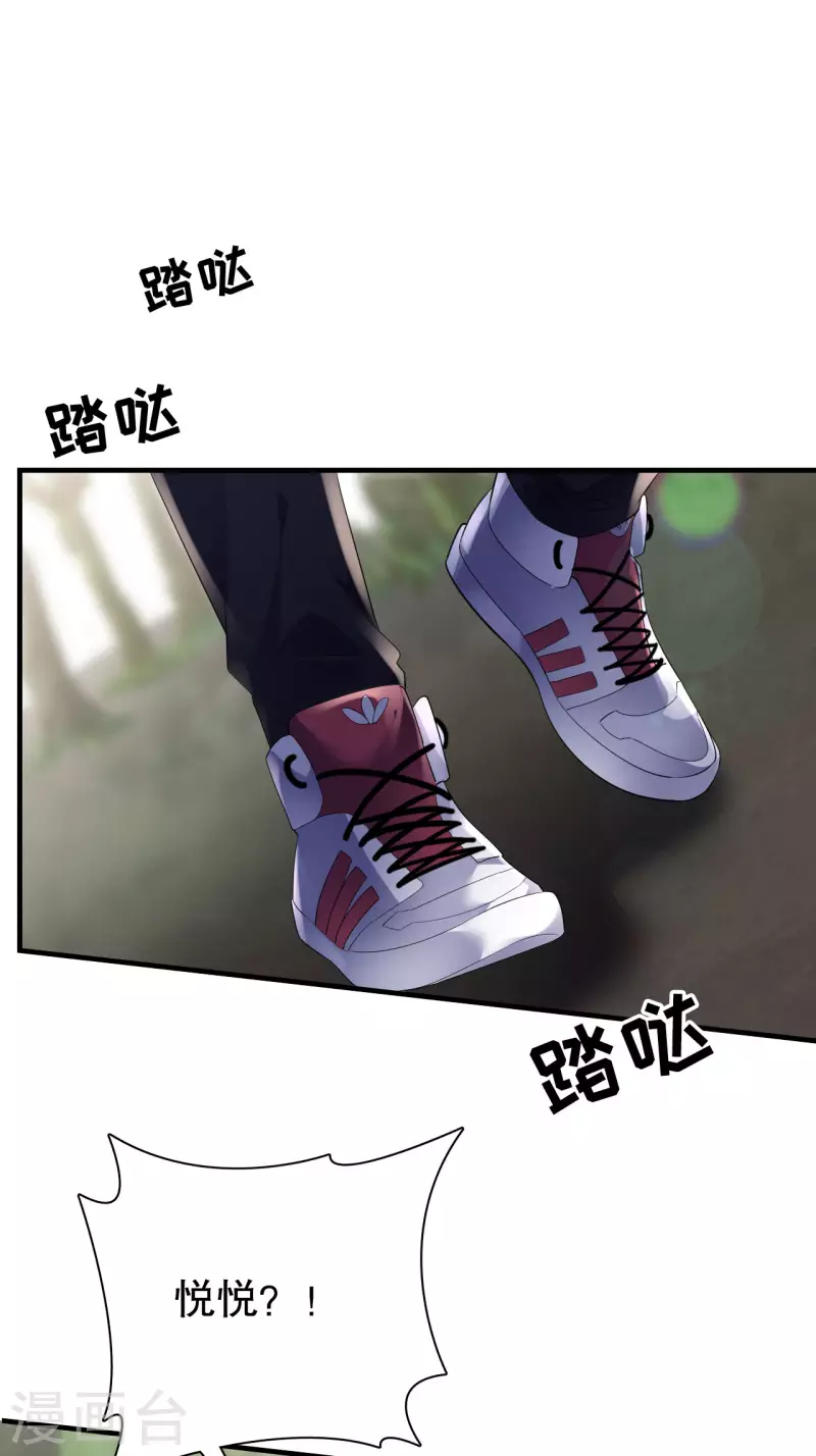 第119话 韩天麟VS韩嘉赐3