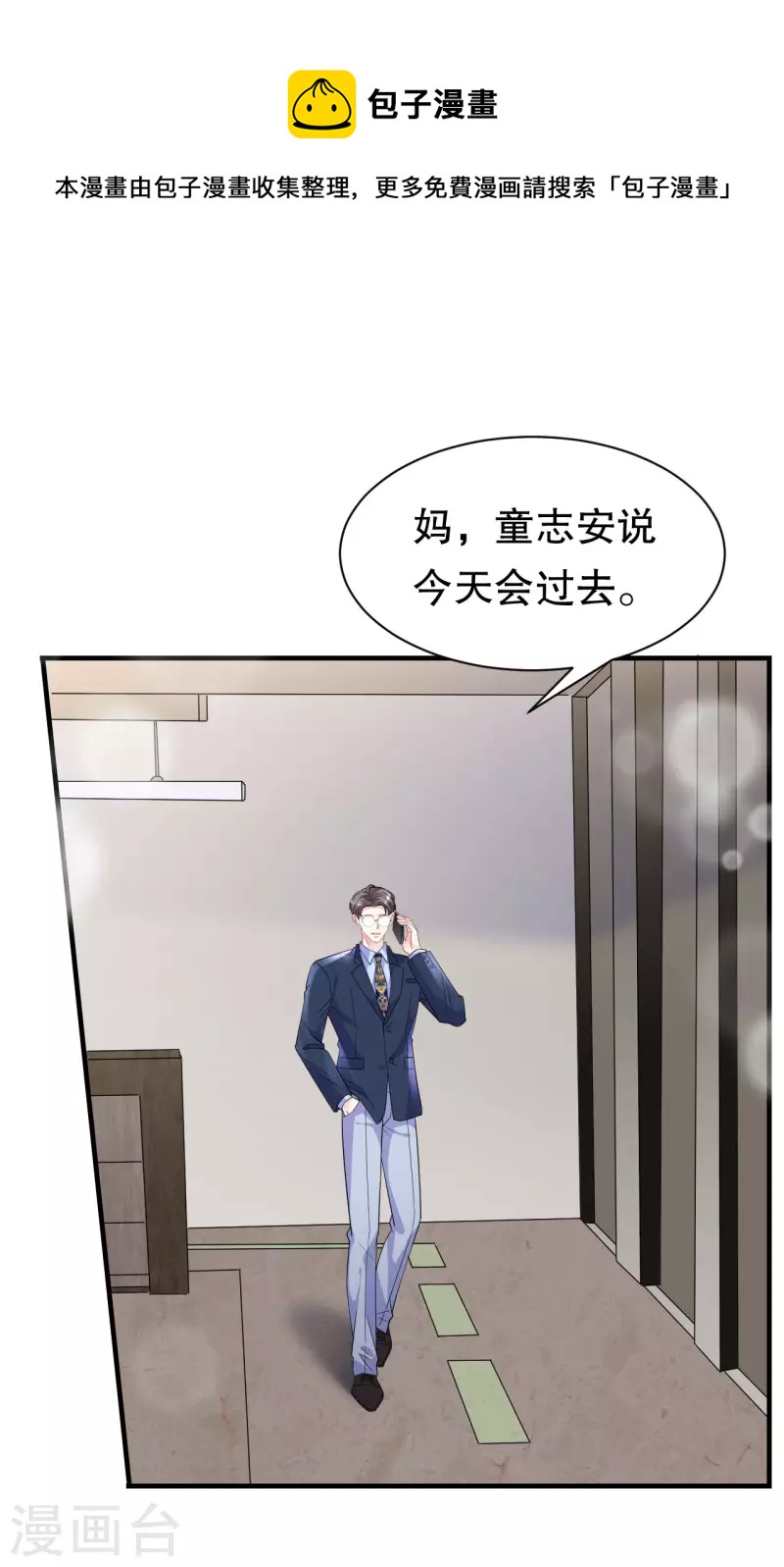 第50话 曝露9