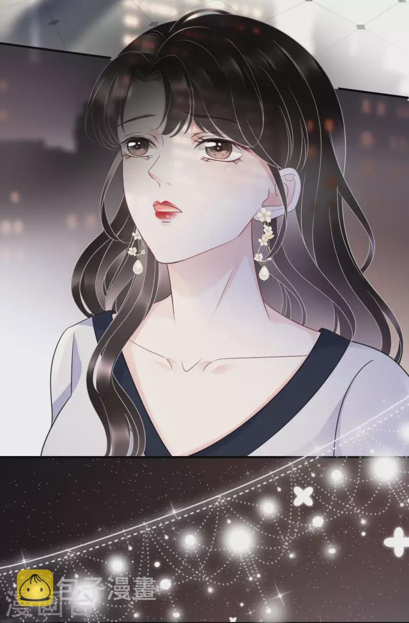 第63话 谢谢你3