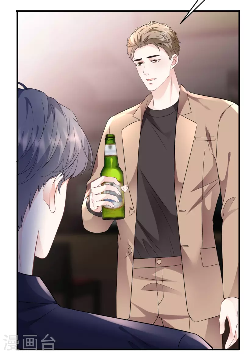 第117话 袒露真心29