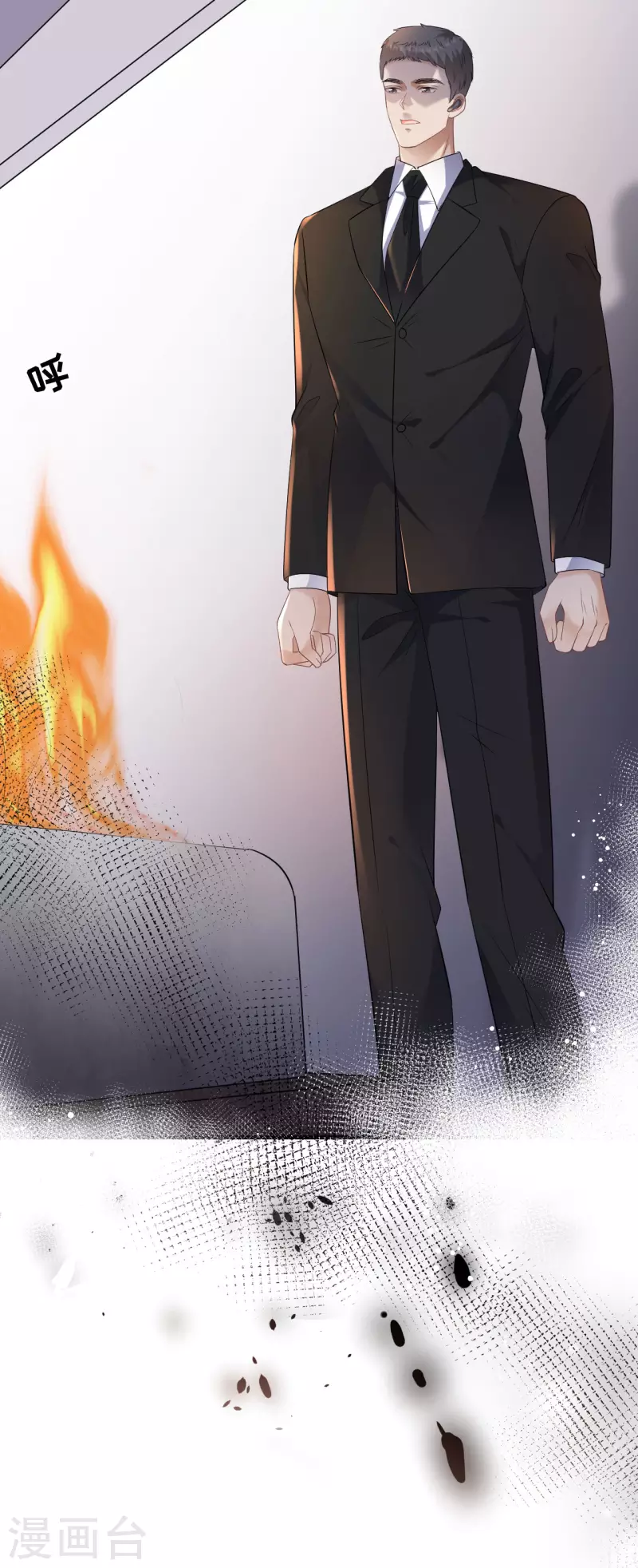第116话 死亡报告6