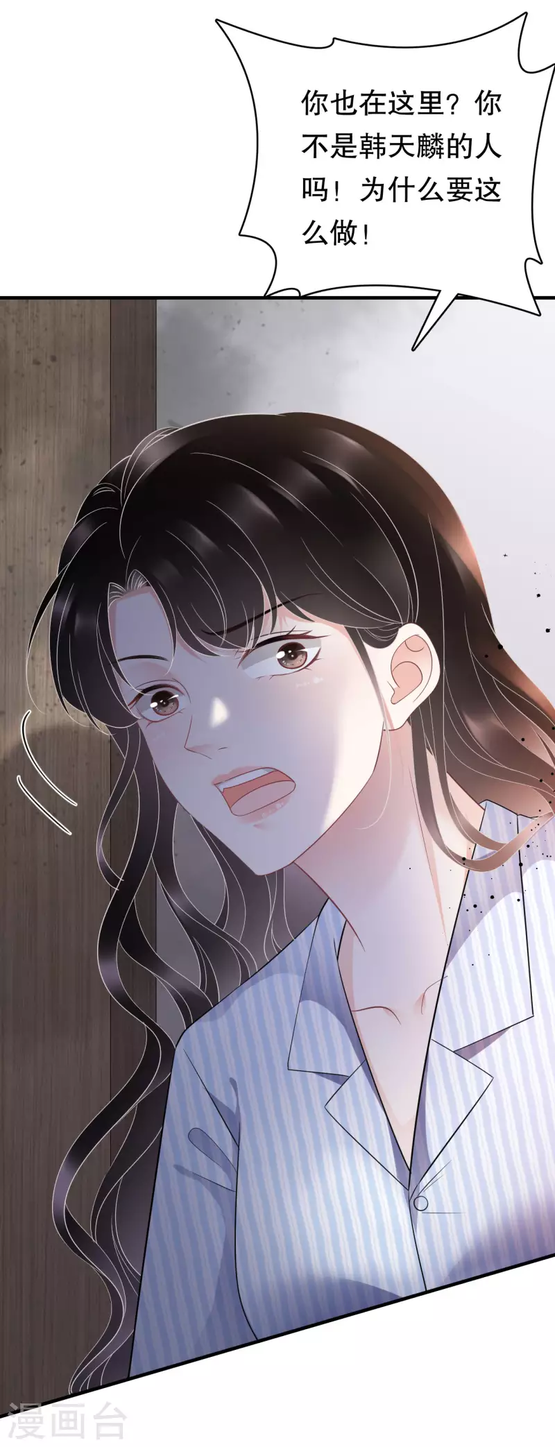 第116话 死亡报告14