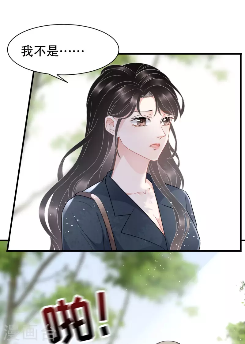 第46话 墓园16