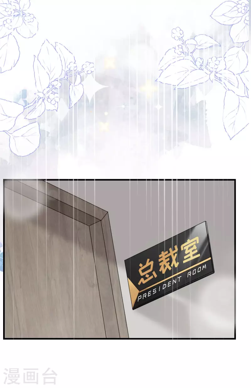 第43话 寻找姝瑜23