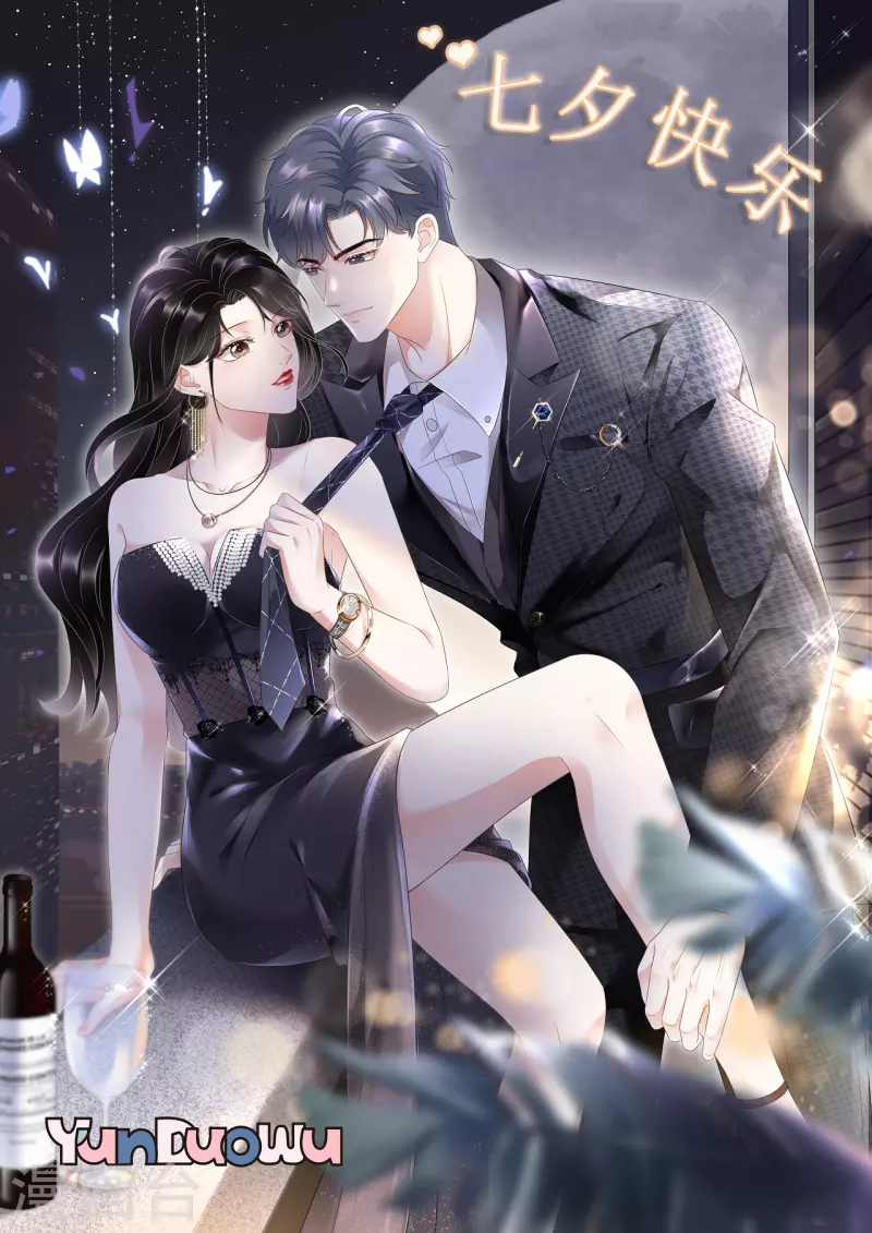 第124话 遇到颜回38