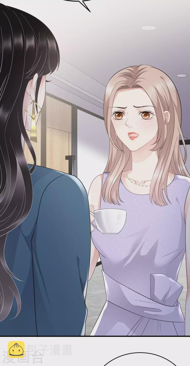 第89话 车被撞了？6
