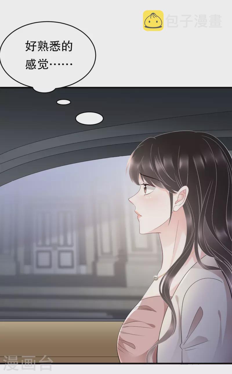 第125话 回到小南国24