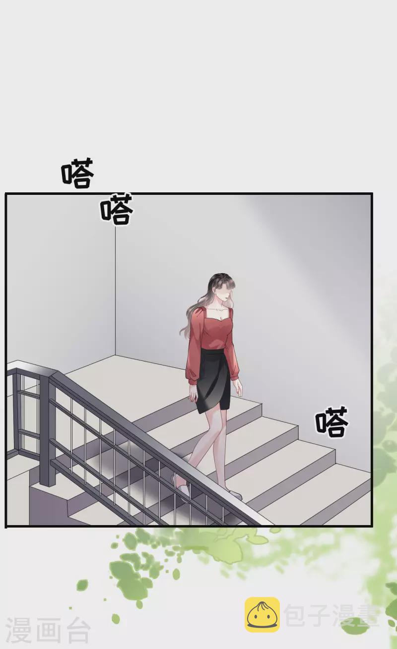 第82话 你做了什麽？20