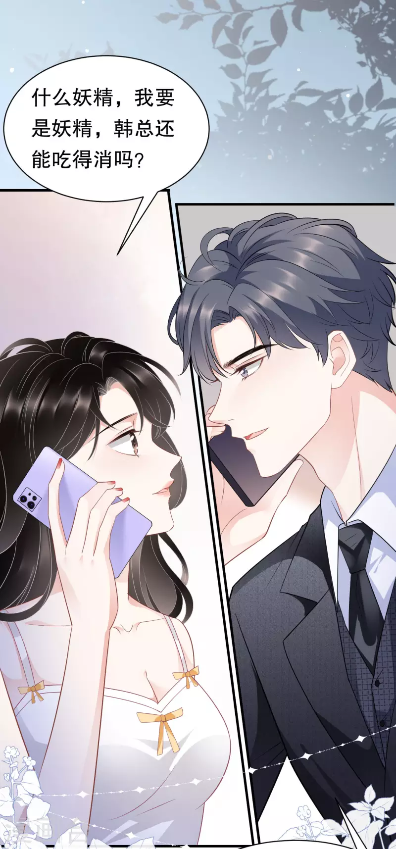 第34话 兑现承诺8