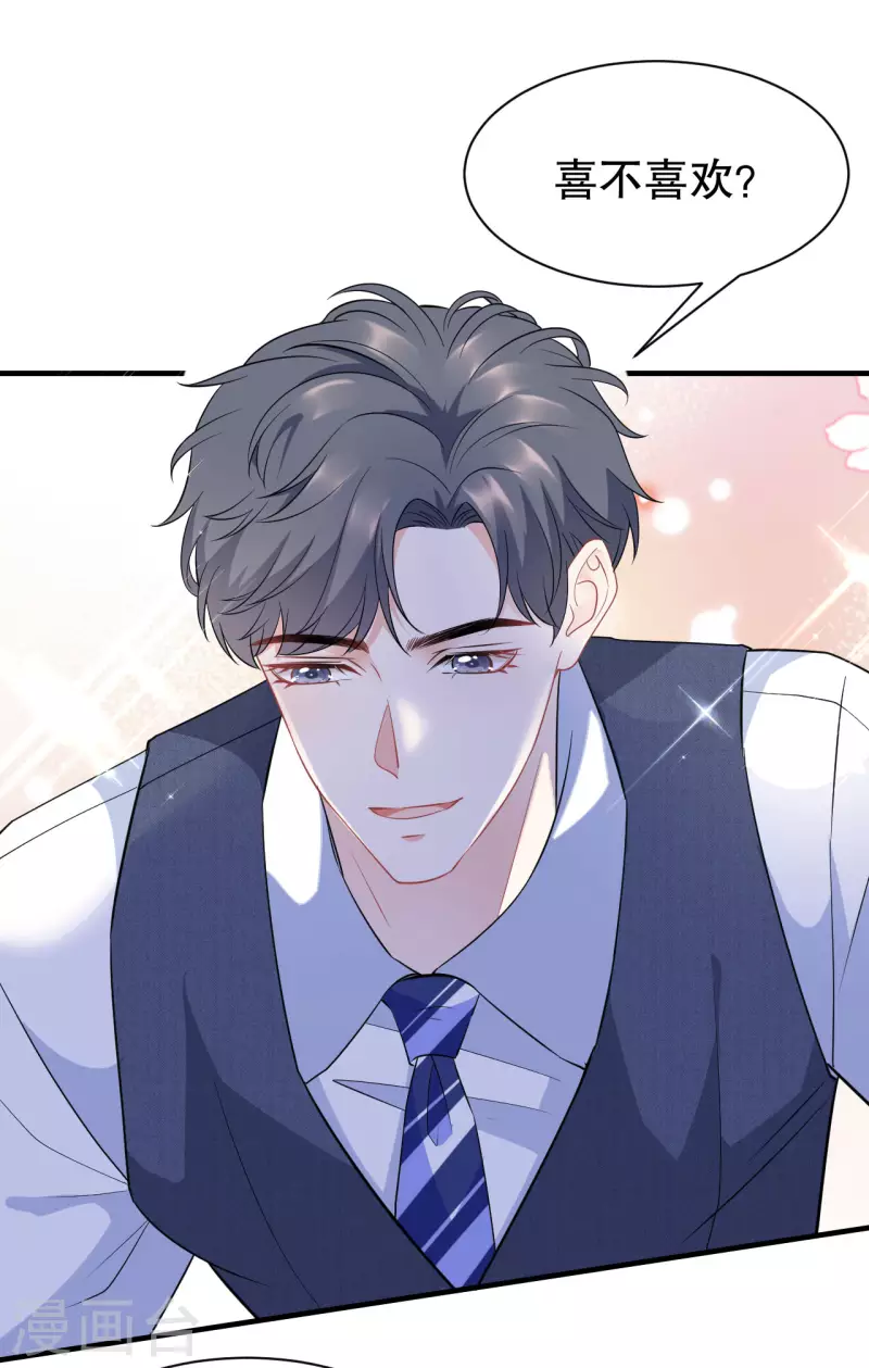 第34话 兑现承诺34