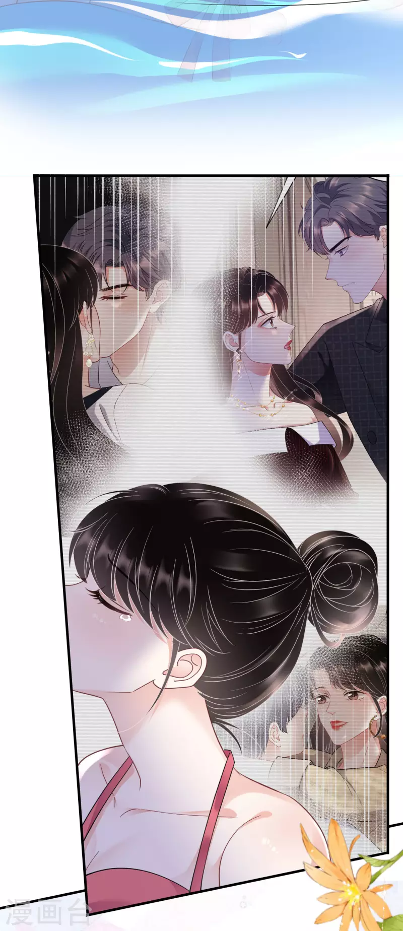 第129话 泳池之吻32