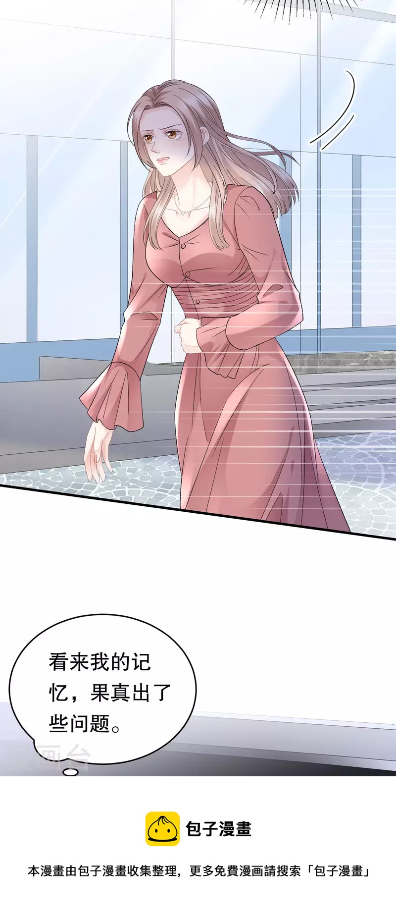 第101话 和谁约会？4