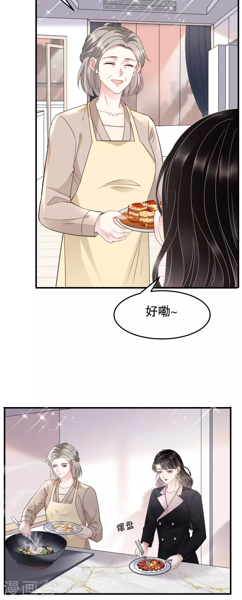 第69话 避风港18