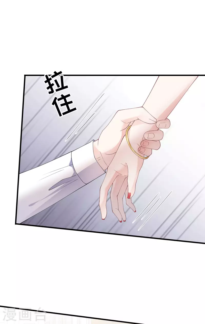 第106话 韩嘉赐3