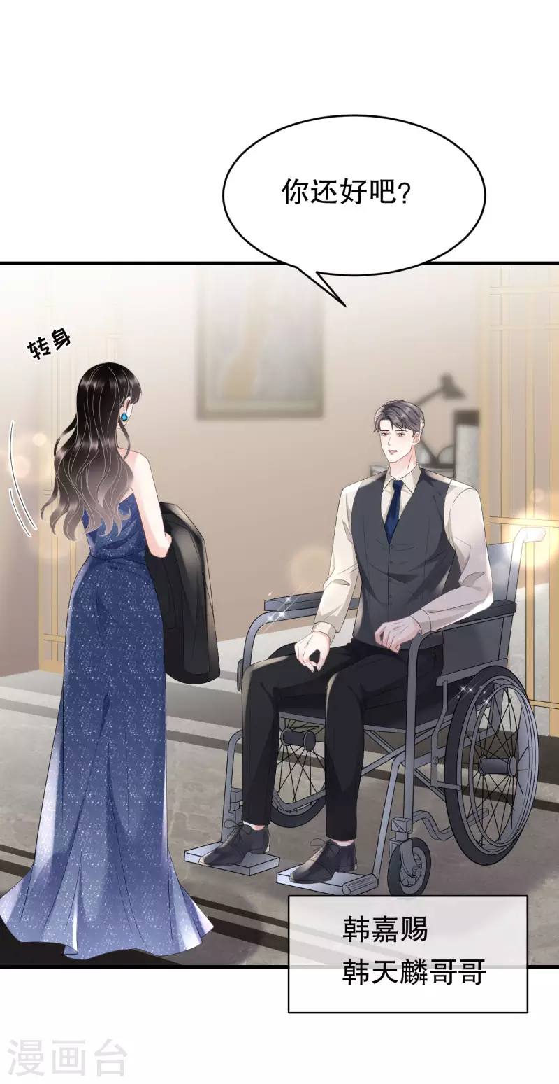 第104话 你哭了？18