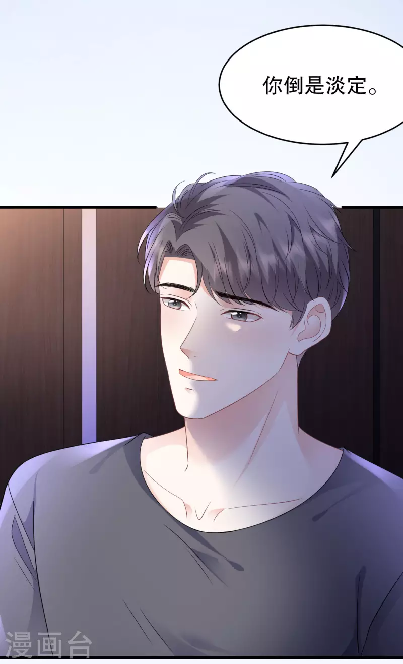 第110话 同归於尽9
