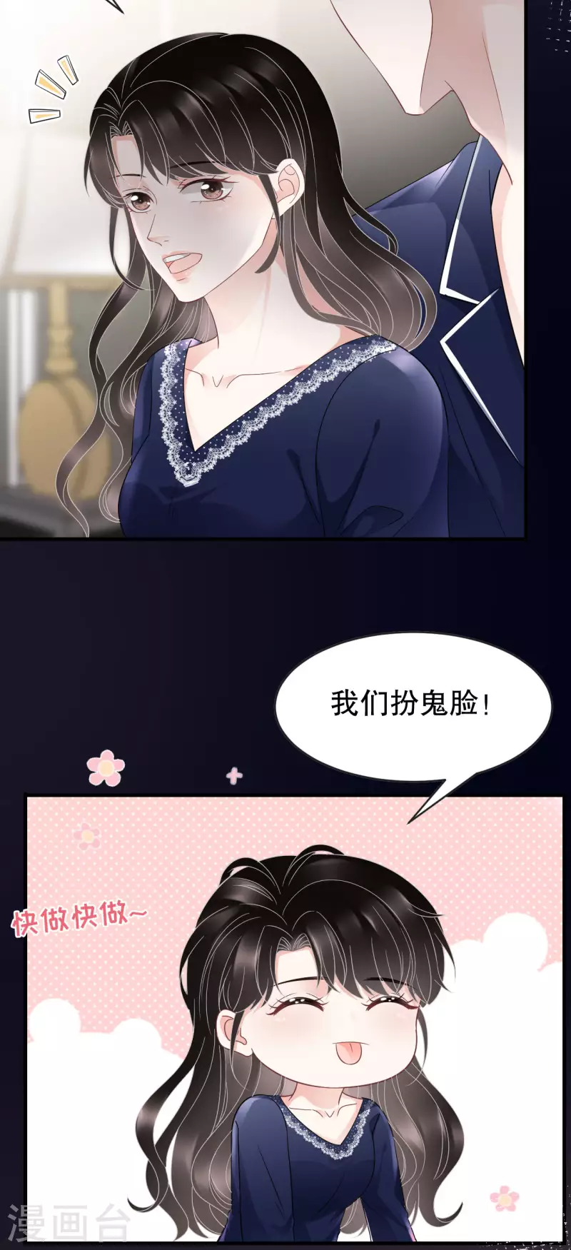 第64话 官宣27