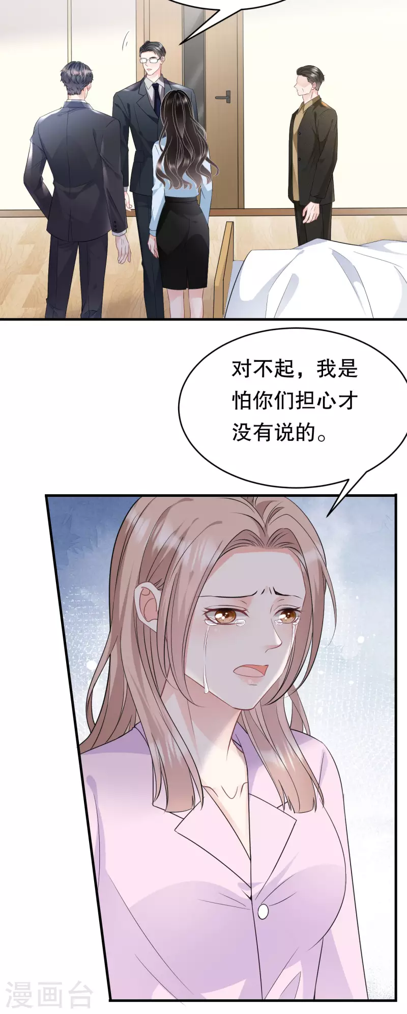 第71话 重度抑郁27