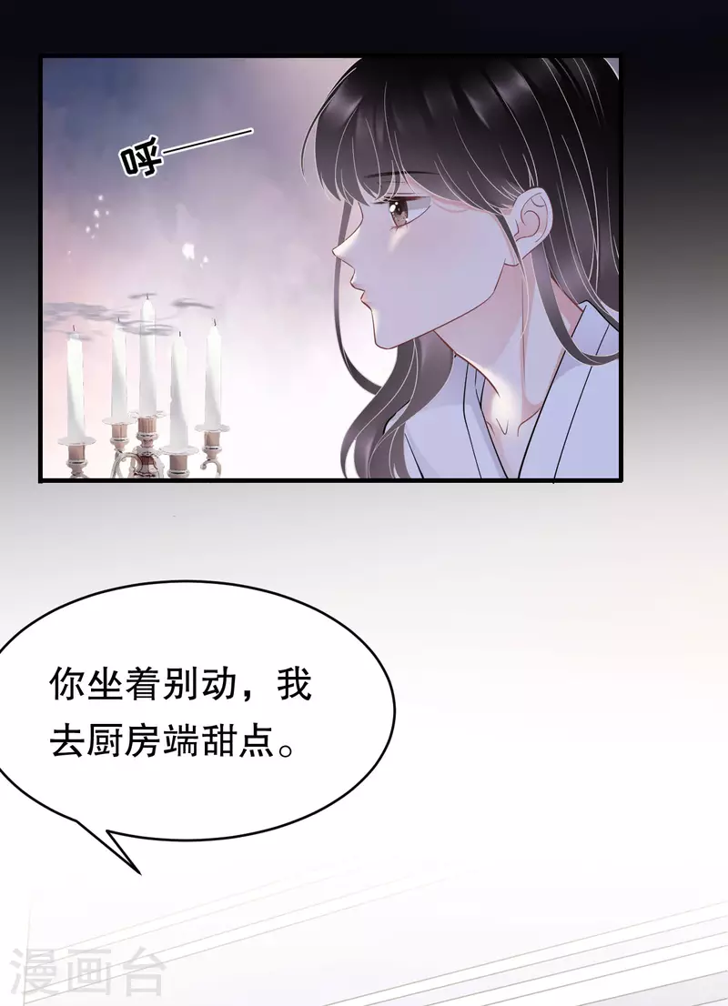 第74话 生日快乐25