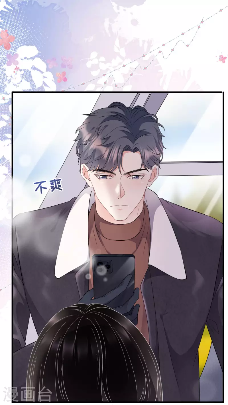 第76话 故技重施16