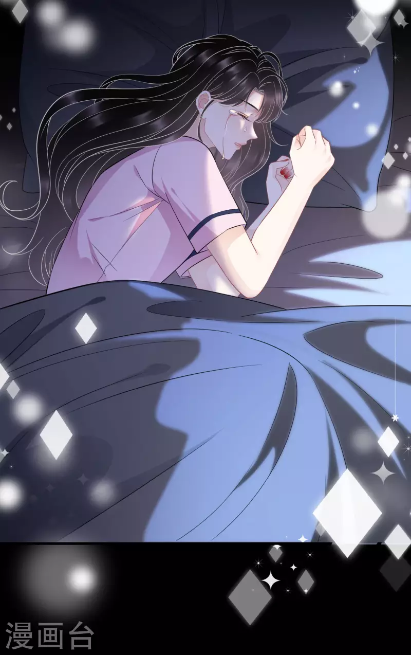 第48话 蛋糕之吻31