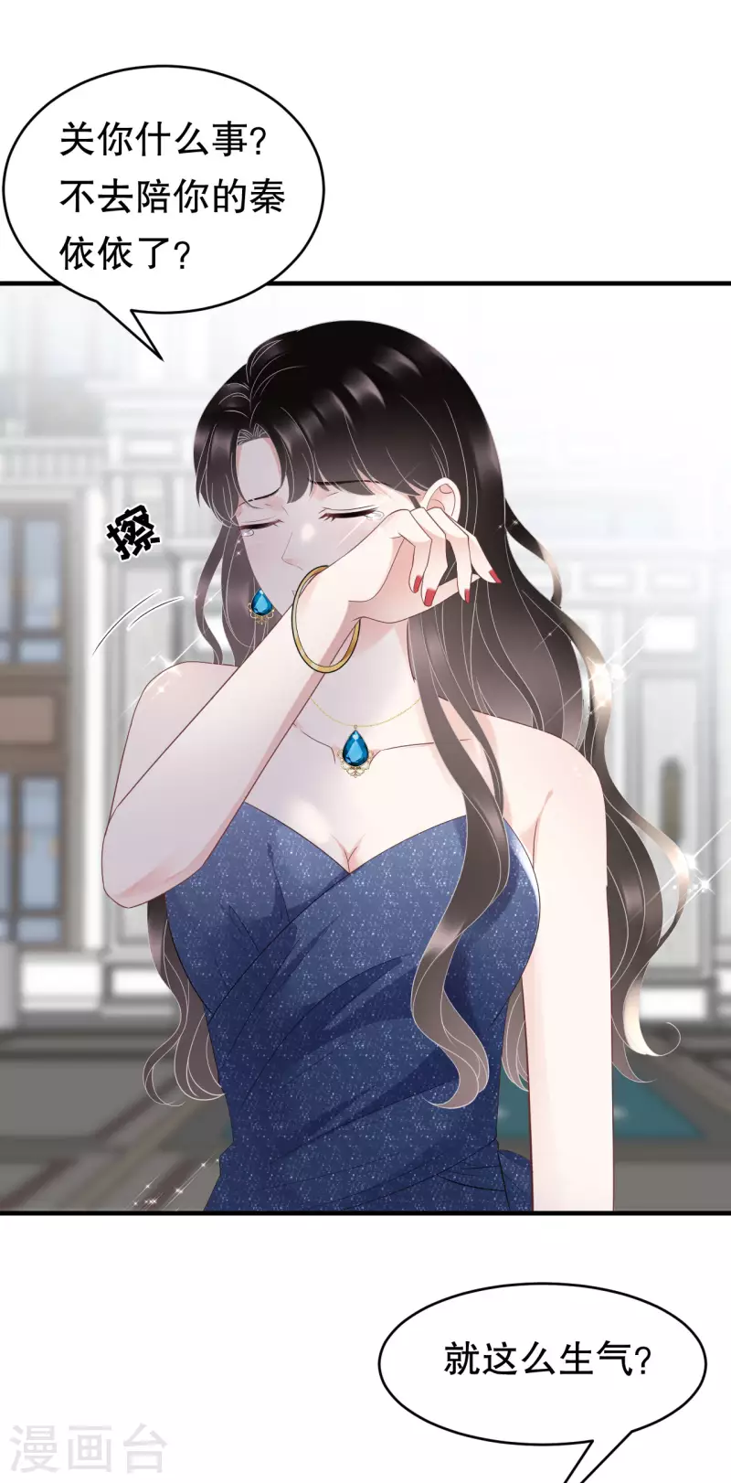 第105话 真不让我住？7