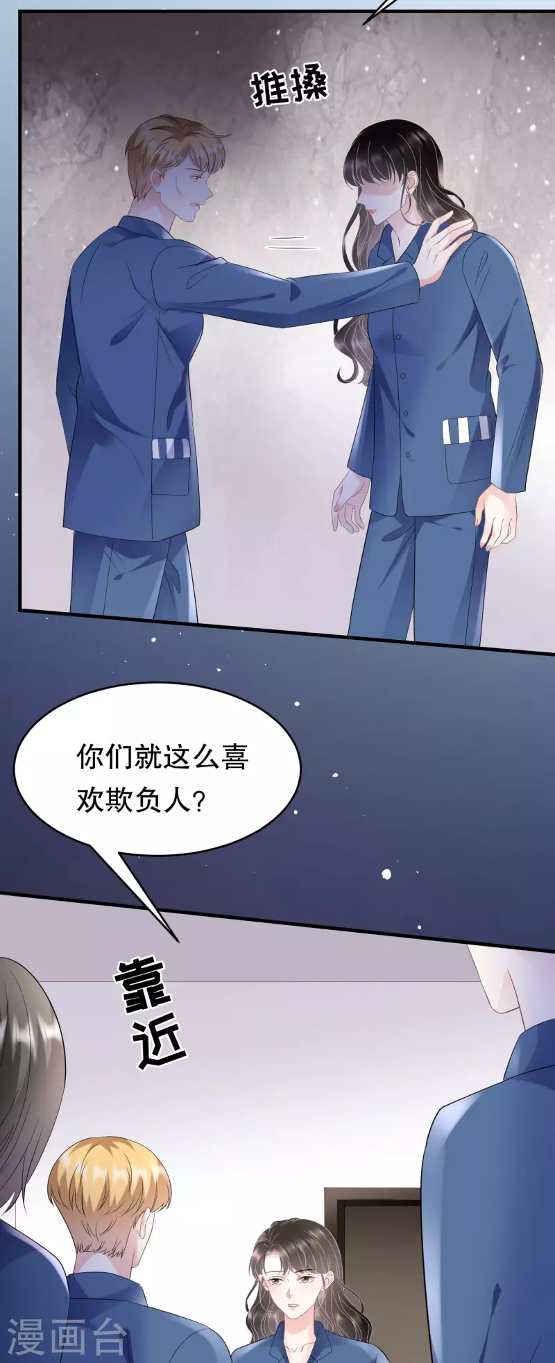 第114话 故意设计33