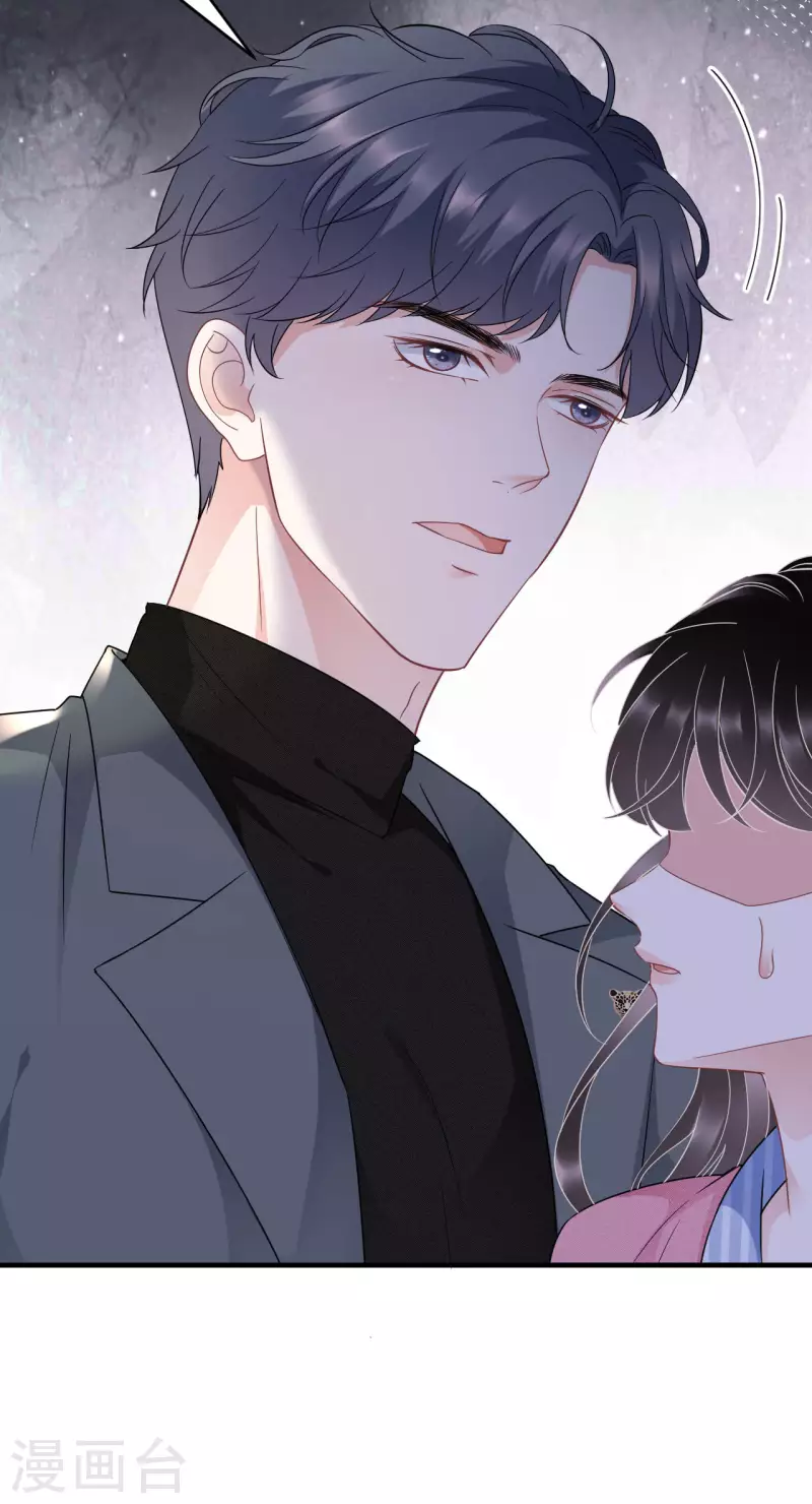 第58话 过来求我7