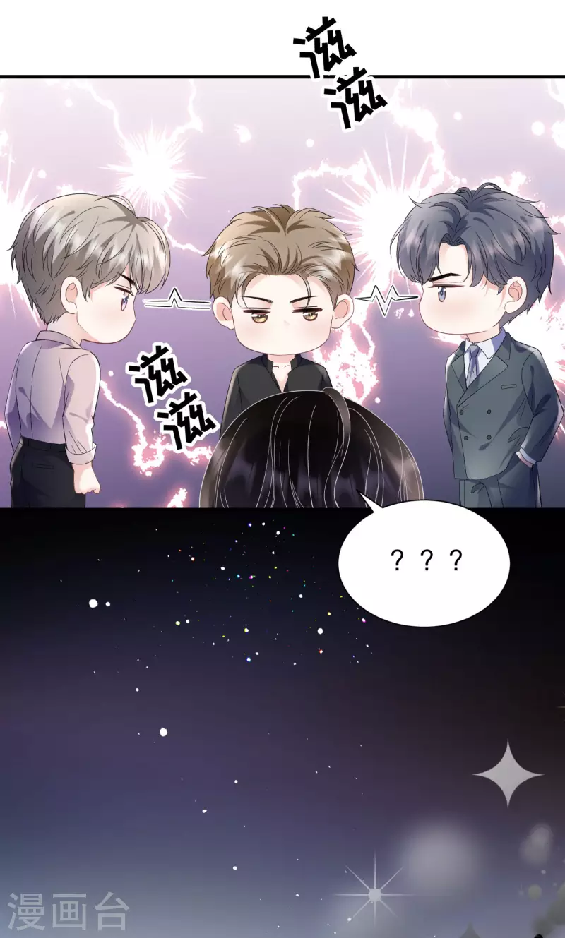 第123话 厉斯城出击17