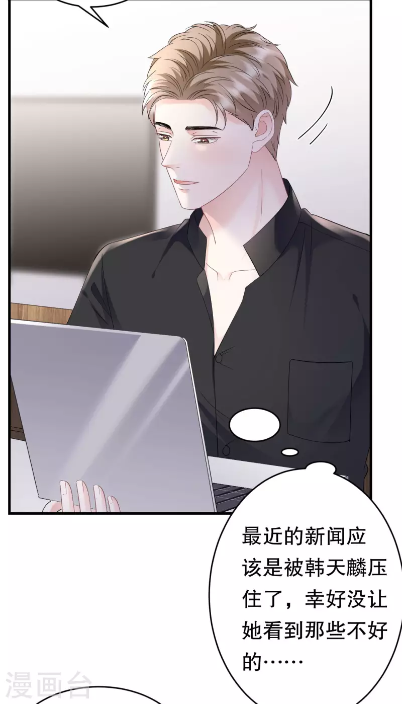 第124话 遇到颜回3