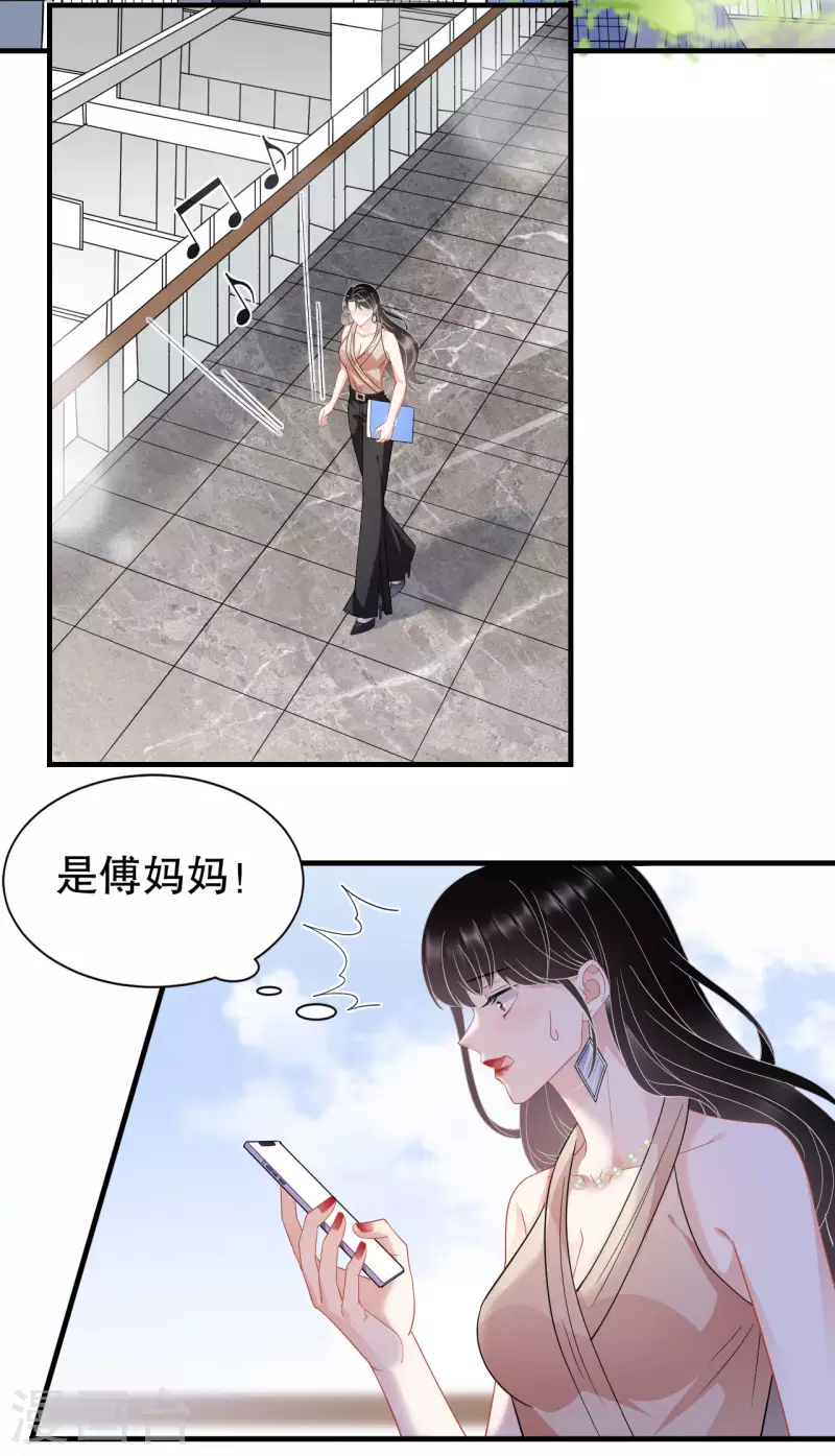第44话 崩溃13