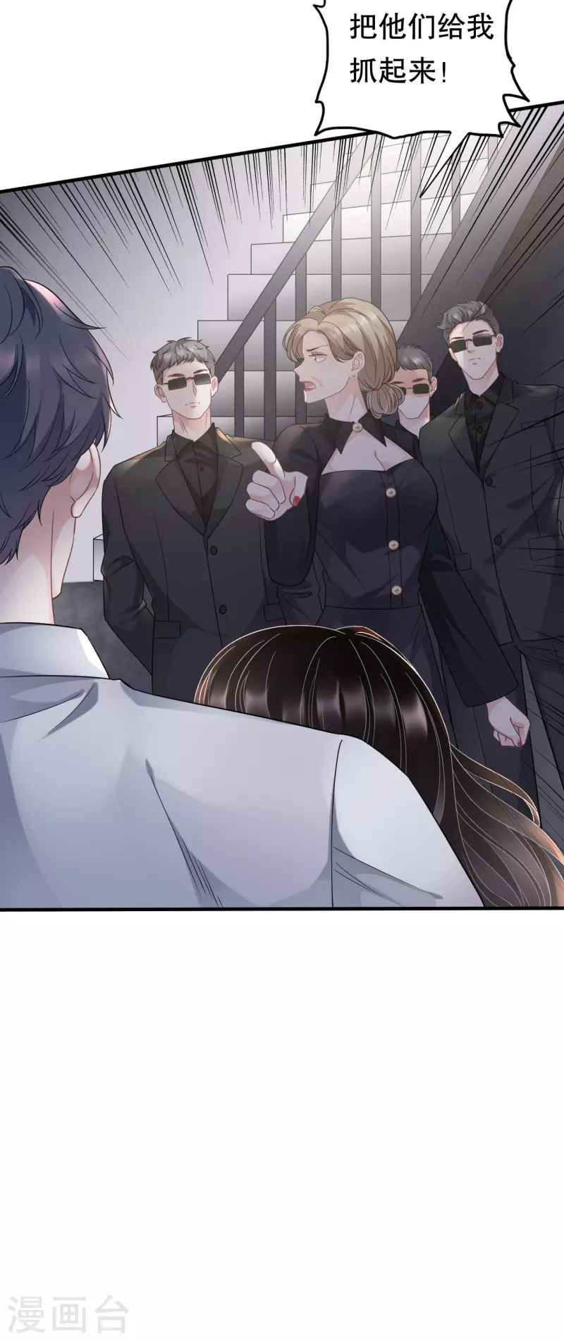 第55话 性命垂危6