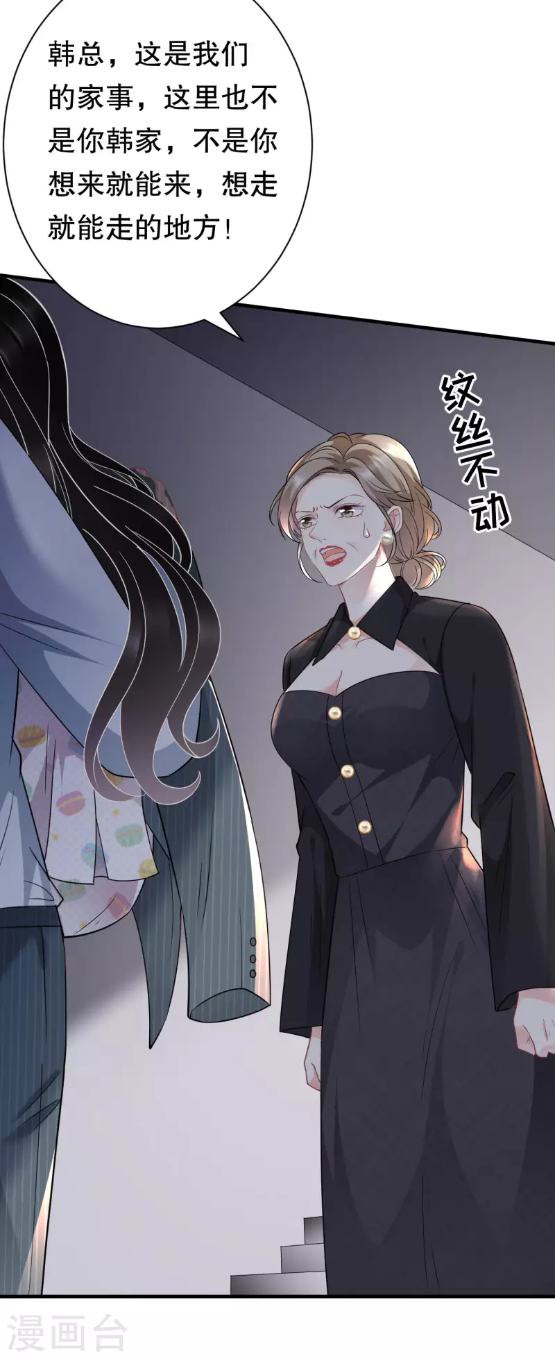第55话 性命垂危3