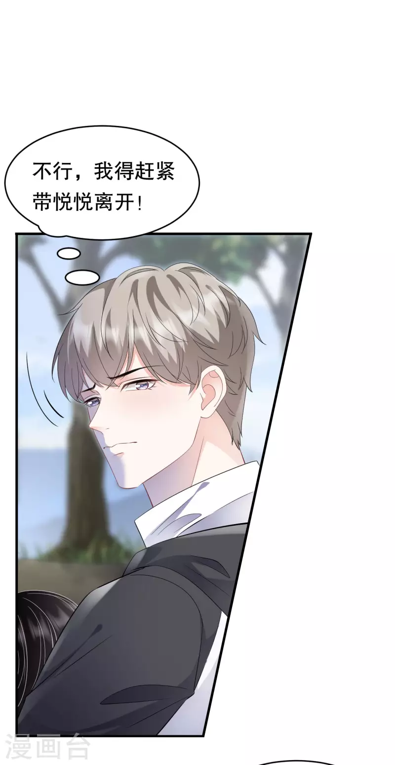 第119话 韩天麟VS韩嘉赐6