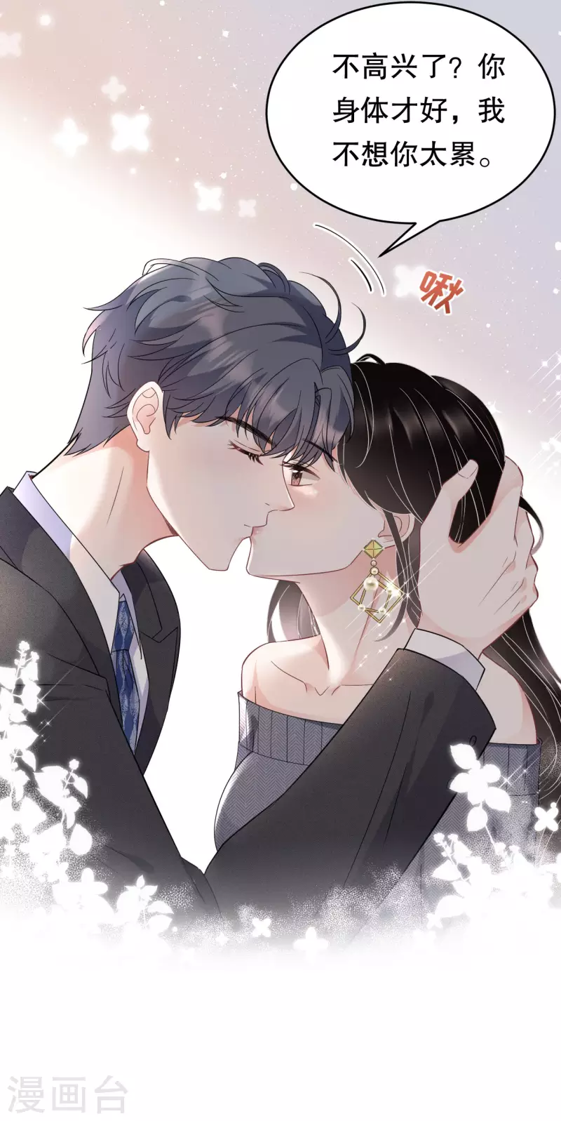 第60话 新的开始25