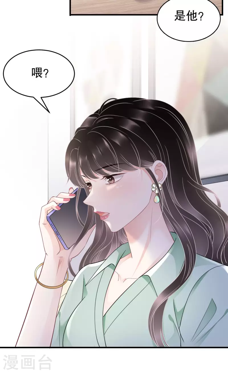 第127话 奇怪的梦25