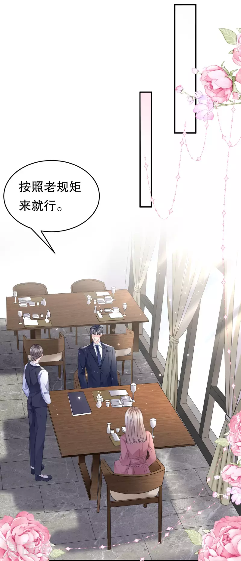 第100话 试探22